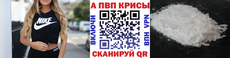 Alpha-PVP кристаллы  Талица 