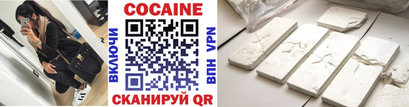 где продают   маркетплейс Telegram  КОКАИН VHQ  Талица 