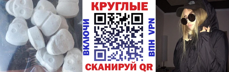 Ecstasy Punisher  дарк нет клад  Талица 