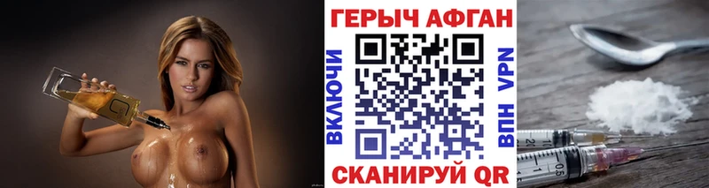 KRAKEN зеркало  Талица  ГЕРОИН герыч 