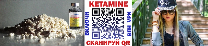 КЕТАМИН ketamine  наркотики  Талица 