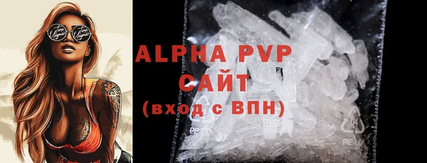 спайс Липки