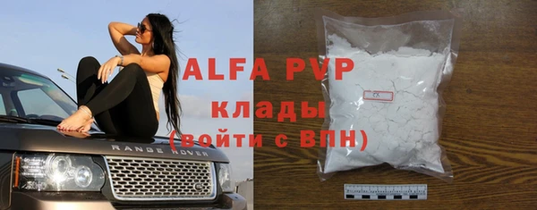 спайс Лиски