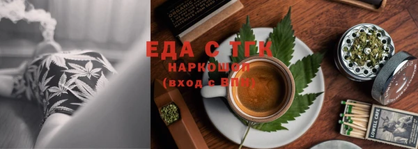 спайс Липки