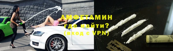 спайс Лихославль