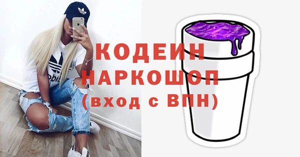 спайс Липки