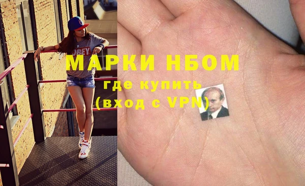 спайс Лиски