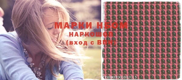 спайс Лихославль