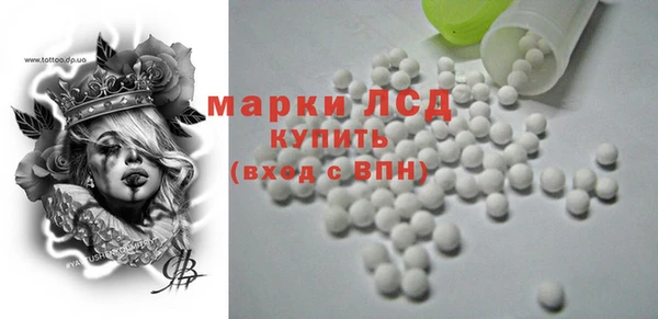спайс Лихославль