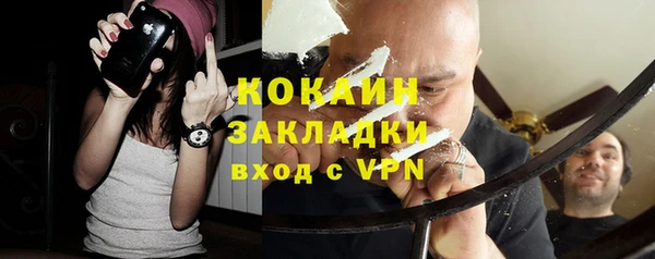 спайс Лиски
