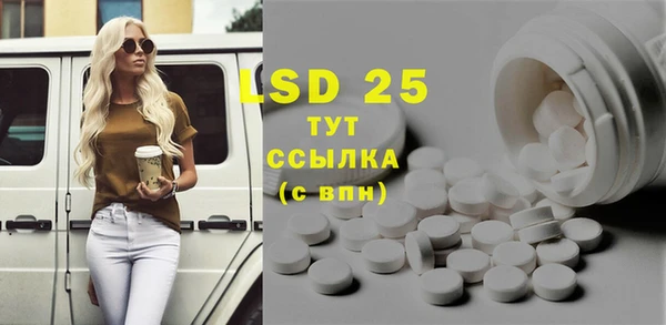 спайс Лиски
