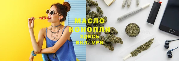 спайс Лиски