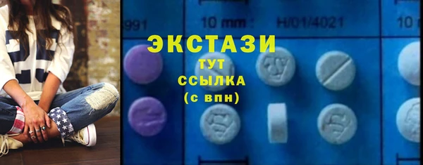 спайс Лихославль