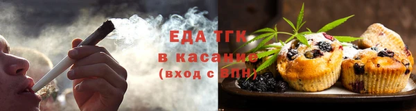 спайс Лихославль