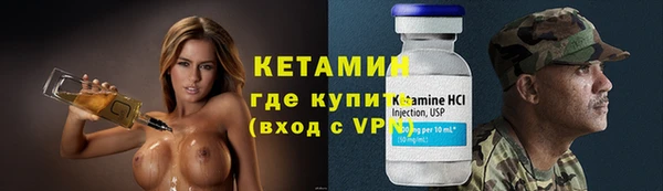спайс Липки