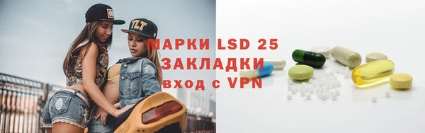 спайс Лиски