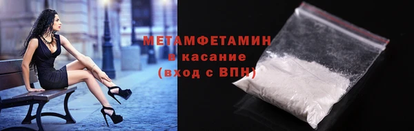 мефедрон мука Лабытнанги