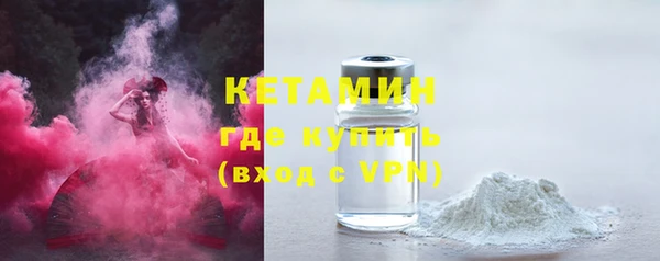 спайс Лиски