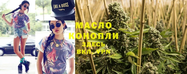 спайс Лихославль