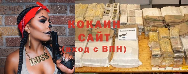 спайс Лихославль
