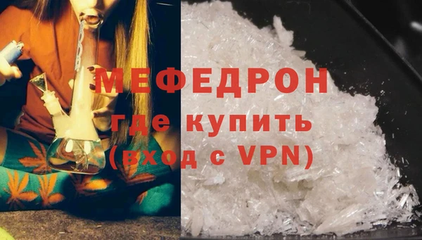 спайс Лихославль