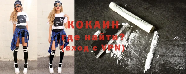 спайс Лиски