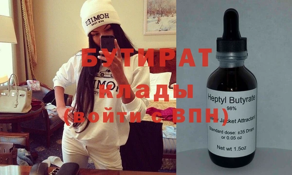 спайс Лихославль