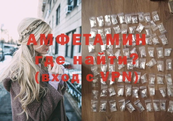 спайс Лихославль