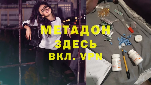 спайс Лихославль