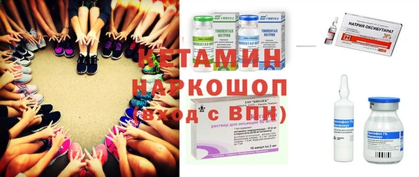 спайс Липки