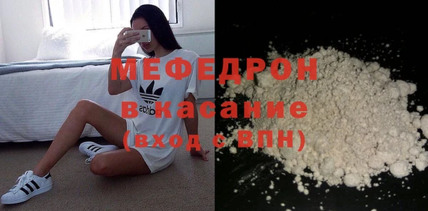 спайс Липки