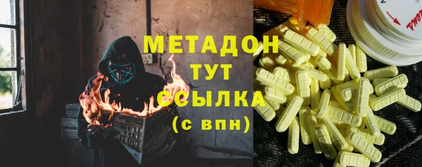 спайс Лихославль