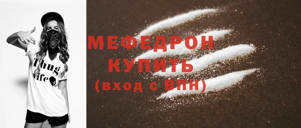 спайс Лихославль