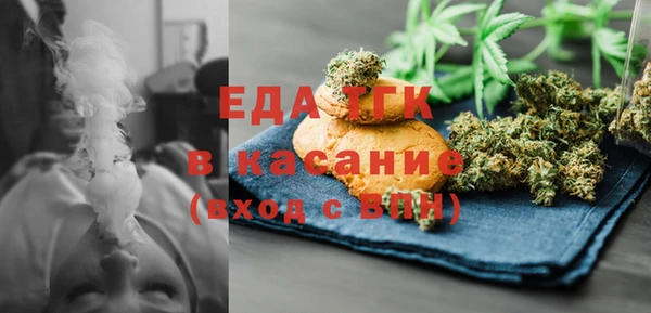 спайс Липки