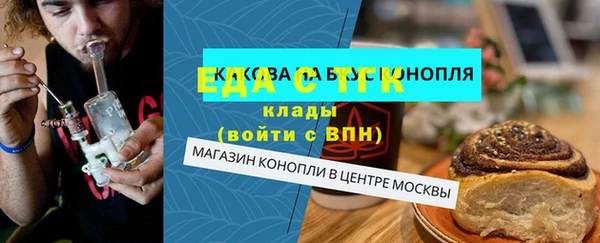 спайс Лихославль