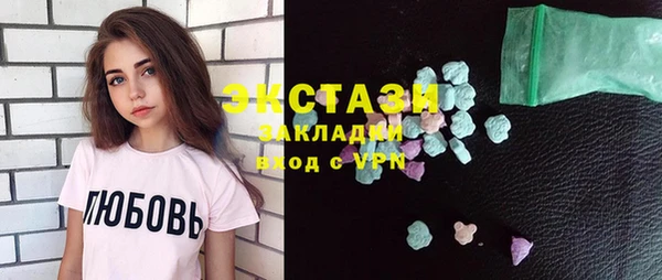 спайс Липки