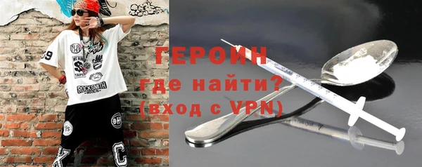 спайс Лихославль
