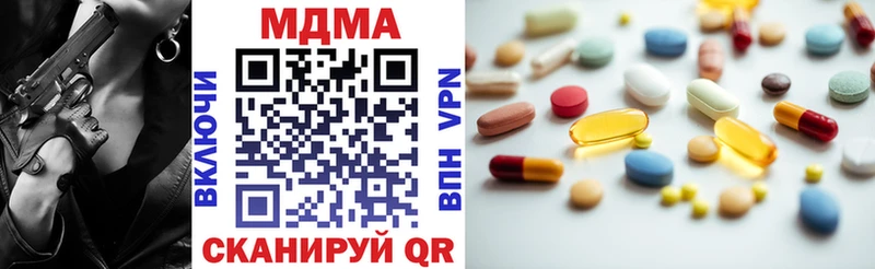 это какой сайт  Талица  MDMA Molly  наркотики  блэк спрут зеркало 