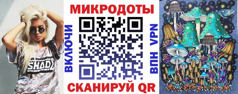 купить OMG ссылка Псилоцибиновые грибы ЛСД Талица