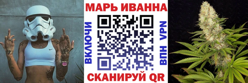Марихуана White Widow  darknet какой сайт  Талица 